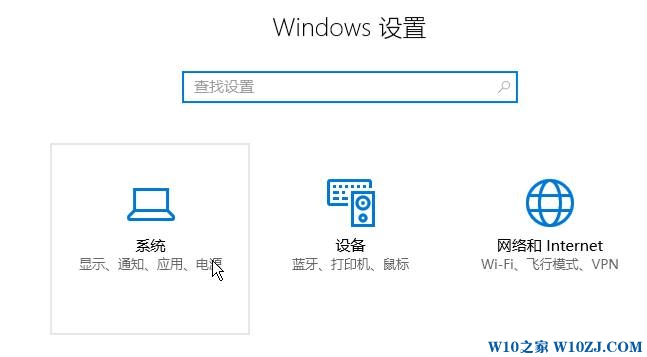 Win10锁屏界面Cortana提醒消息该如何取消？