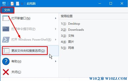 Win10如何在程序上打钩？win10开启多选功能的方法！