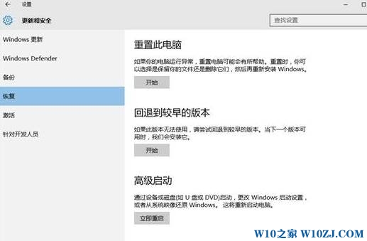 Win10升级 build 15046 无法激活错误代码0xc004f034该怎么办？