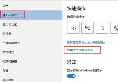 Win10 Wi-Fi 图标不显示该怎么办？