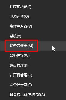 Win10怎么卸载无线网卡驱动?