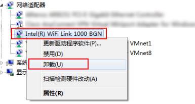 Win10怎么卸载无线网卡驱动?