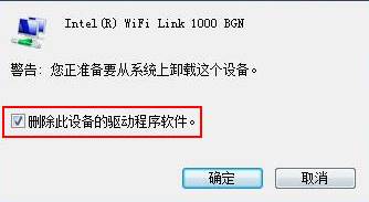 Win10怎么卸载无线网卡驱动?