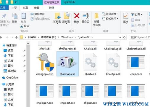 win10特殊字符怎么打？win10打出特殊符号的方法！