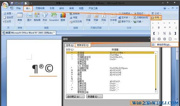 win10特殊字符怎么打？win10打出特殊符号的方法！