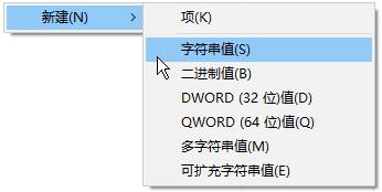 Win10系统回收站右键pintohome怎么删除？