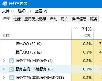 Win10系统点击cortana（小娜）搜索框没反应的解决方法！