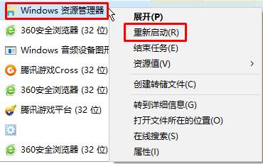 Win10系统点击cortana（小娜）搜索框没反应的解决方法！