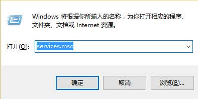 Win10系统点击cortana（小娜）搜索框没反应的解决方法！