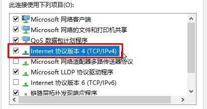 Win10系统笔记本连wifi显示有限的访问权限的解决方法！