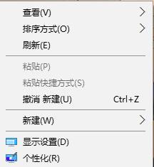 Win10系统回收站删除了怎么恢复？