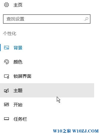 Win10系统回收站删除了怎么恢复？