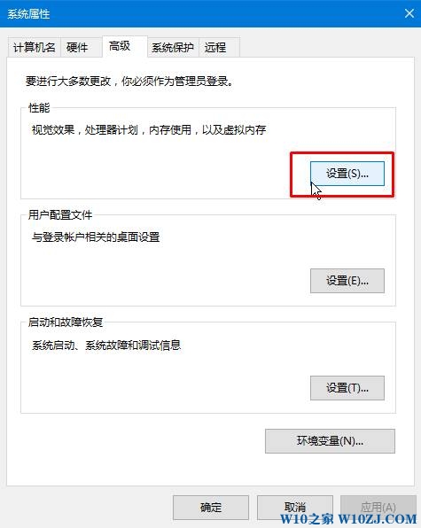 win10系统图标有重影该如何消除？