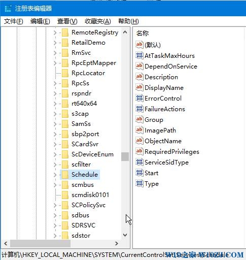 Win10系统 task scheduler 服务灰色无法启动的解决方法！