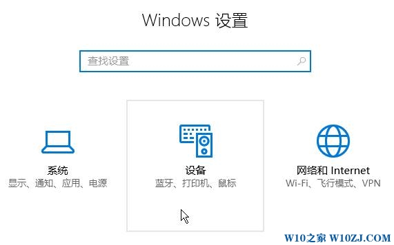 Win10系统蓝牙设备已连接但无法使用的解决方法！