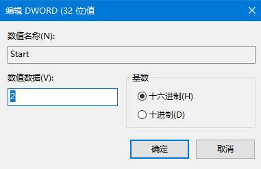 Win10系统 task scheduler 服务灰色无法启动的解决方法！