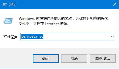 Win10系统 task scheduler 服务灰色无法启动的解决方法！