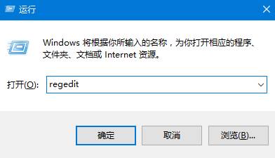 Win10鼠标右键新建菜单没有Word、Excel、PPT的解决方法！