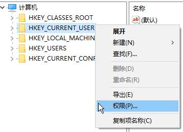 win10 无法连接到 group policy client 的解决方法！