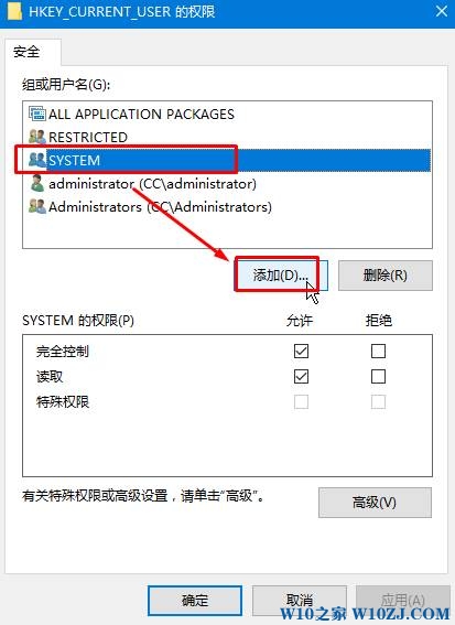 win10 无法连接到 group policy client 的解决方法！