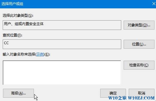 win10 无法连接到 group policy client 的解决方法！