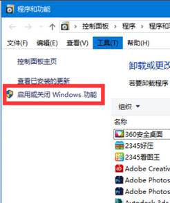 Win10 安装net3.5错误代码：0x800f0922 解决方法！