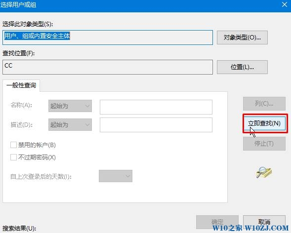 win10 无法连接到 group policy client 的解决方法！