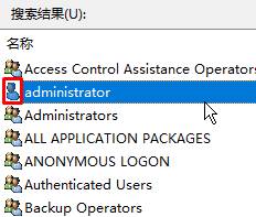 win10 无法连接到 group policy client 的解决方法！