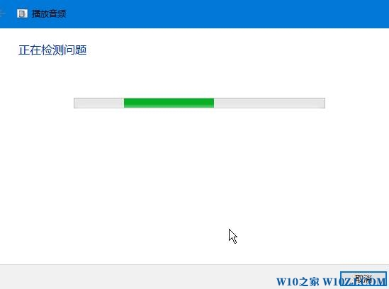 Win10笔记本电脑没有声音怎么办？