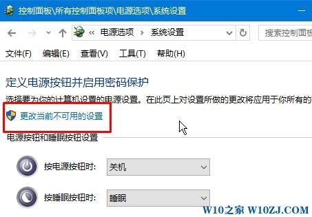 win10蓝屏 page fault in nonpaged area 的修复方法！