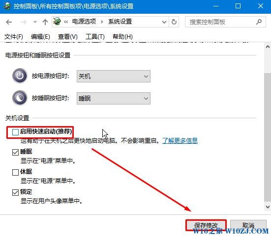 win10蓝屏 page fault in nonpaged area 的修复方法！