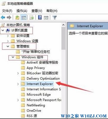 Win10系统支付宝打不开该怎么办？win10支付宝控件不可用的解决方法！