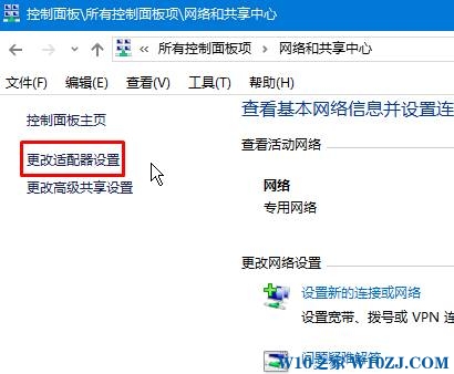 win10更新速度慢怎么办？提高win10更新速度的设置方法！