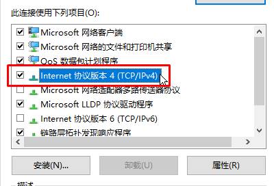 win10更新速度慢怎么办？提高win10更新速度的设置方法！