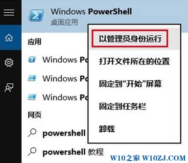 Win10 打开相机提示“需要media feature pack”的解决方法！