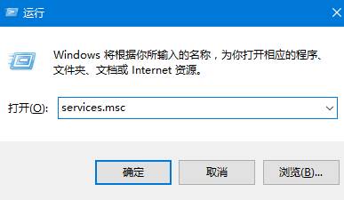 win10 system进程占内存该怎么办？system 内存占用狂飙的解决方法！