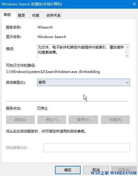 win10 system进程占内存该怎么办？system 内存占用狂飙的解决方法！