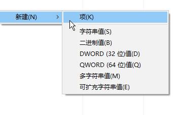 Win10系统关闭 恶意软件删除工具（KB890830） 的操作方法！