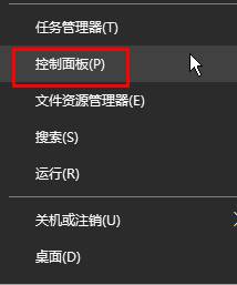 Windows 10 flash player版本过低怎么办？