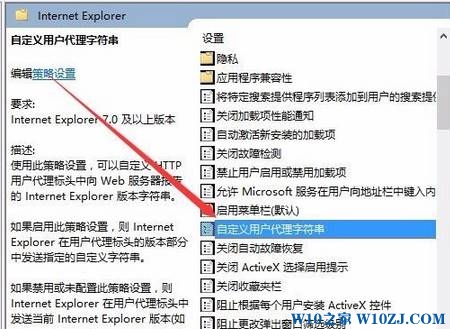 Win10系统支付宝打不开该怎么办？win10支付宝控件不可用的解决方法！