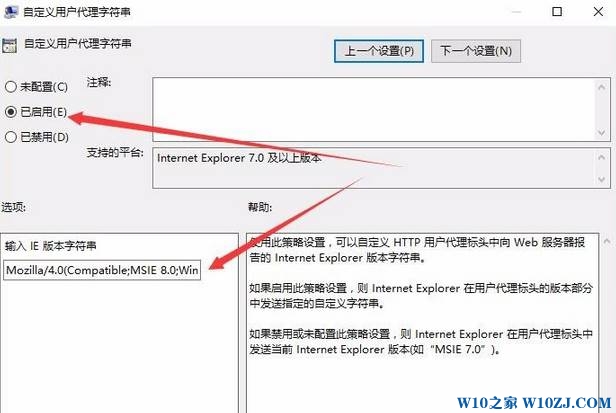 Win10系统支付宝打不开该怎么办？win10支付宝控件不可用的解决方法！