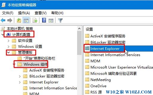 Win10系统防止用户禁用ie加载项的操作方法！