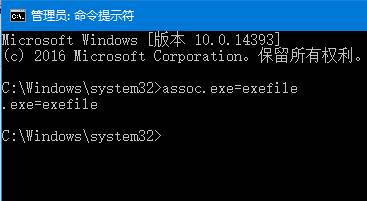 Win10桌面程序双击打不开该怎么办？