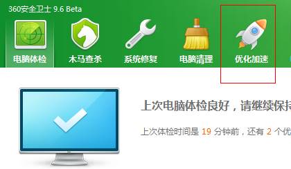 win10怎么关闭开机自动启动的软件？win10开机启动项设置方法！