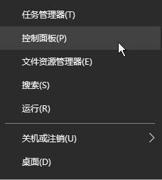 Win10系统高清晰音频管理器怎么老是弹出来该怎么办？