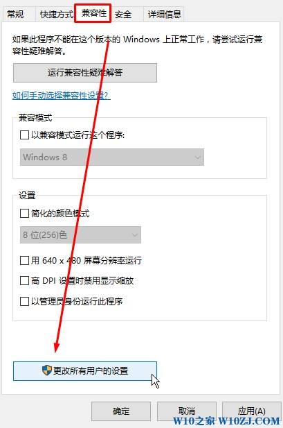 Win10系统运行坦克世界无法切换汉字输入法无法打字该怎么办？