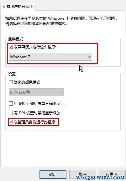 Win10系统运行坦克世界无法切换汉字输入法无法打字该怎么办？