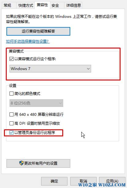 Win10系统运行坦克世界无法切换汉字输入法无法打字该怎么办？