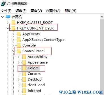 Win10电脑保护色设置方法！