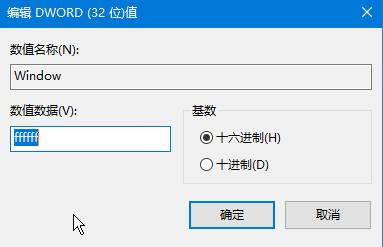 win10如何取消护眼色？win10还原背景色的操作方法！